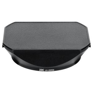  JJC Motljusskydd & lock f&ouml;r Sigma 56mm f/1.4 DC DN