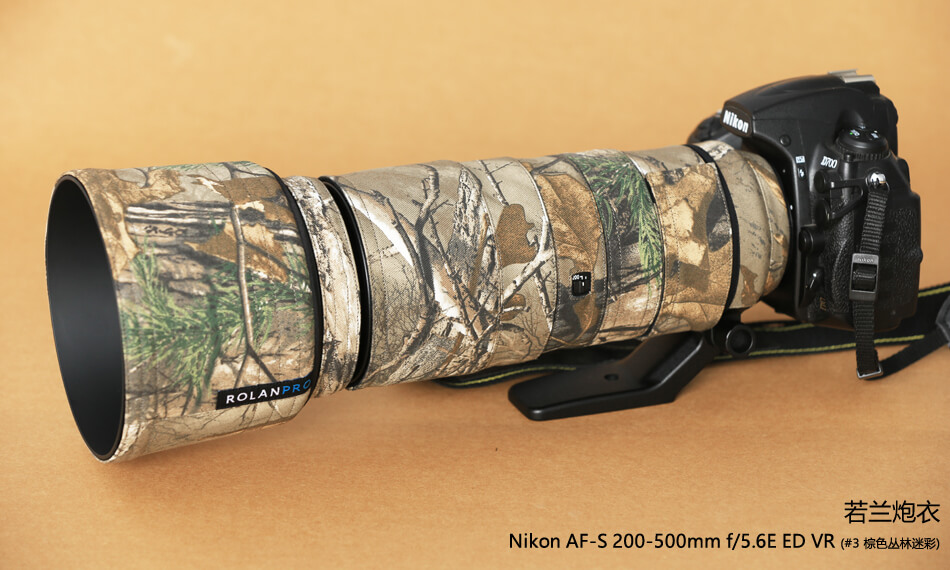  Rolanpro objektivskydd för Nikon AF-S 200-500mm f/5.6E FL ED VR Kamda – nopea toimitus ja turvallinen verkkokauppa