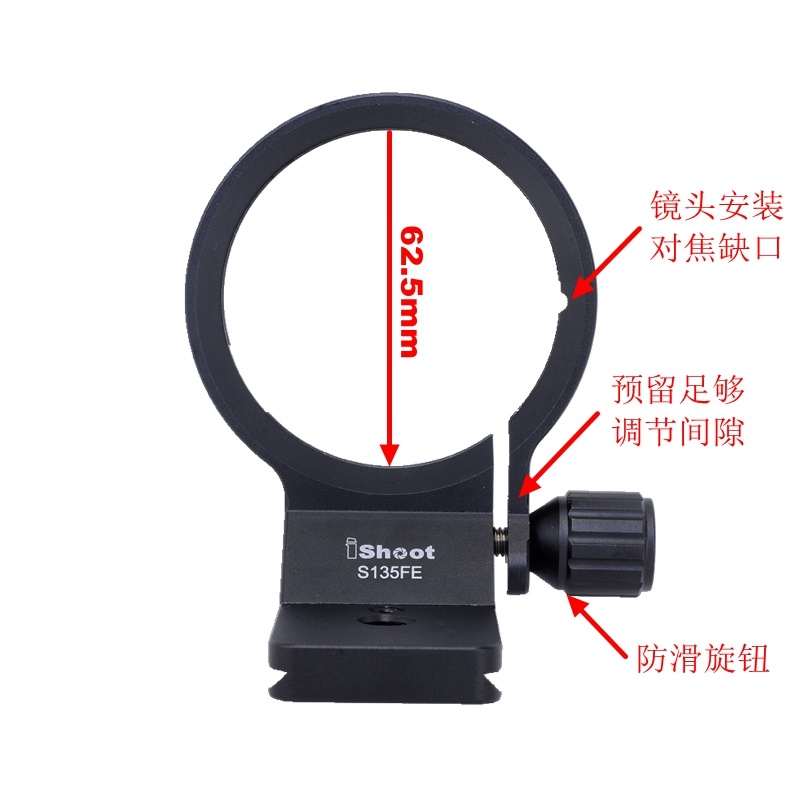  iShoot Stativfäste för Sony FE 135mm f/1.8 GM med flera